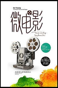 办学历证书